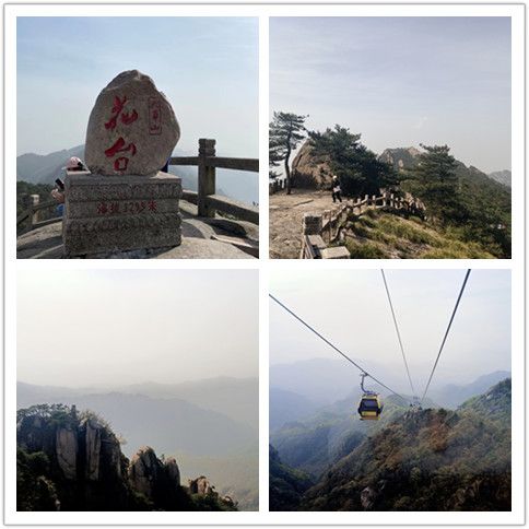 花臺(tái)_副本 花臺(tái)_副本